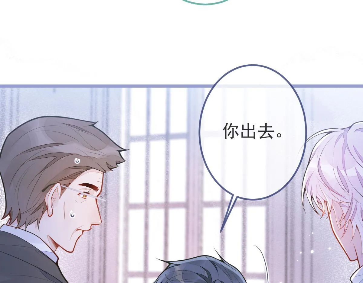 2-我要见他！62