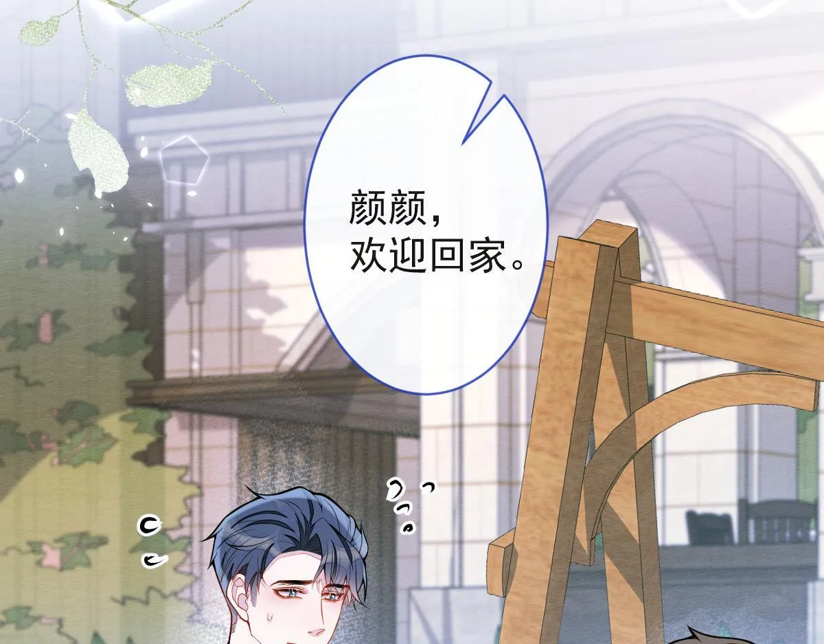 41-都是骗子。50