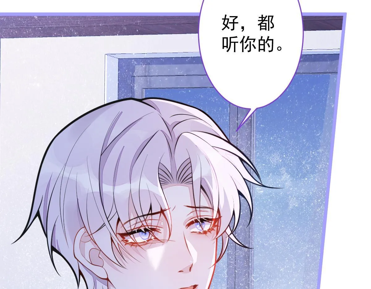 16-孽缘再续26