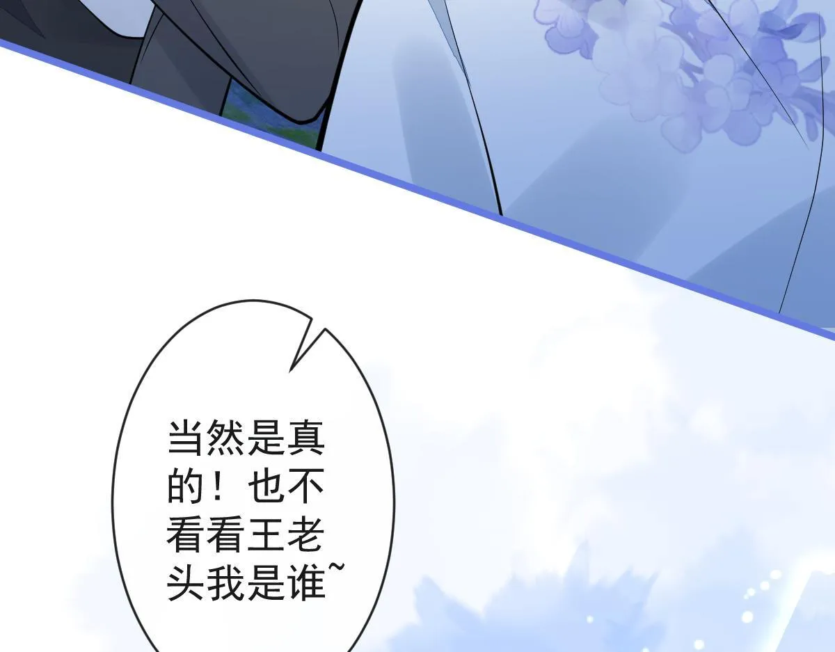 17-狗男人又来了。80