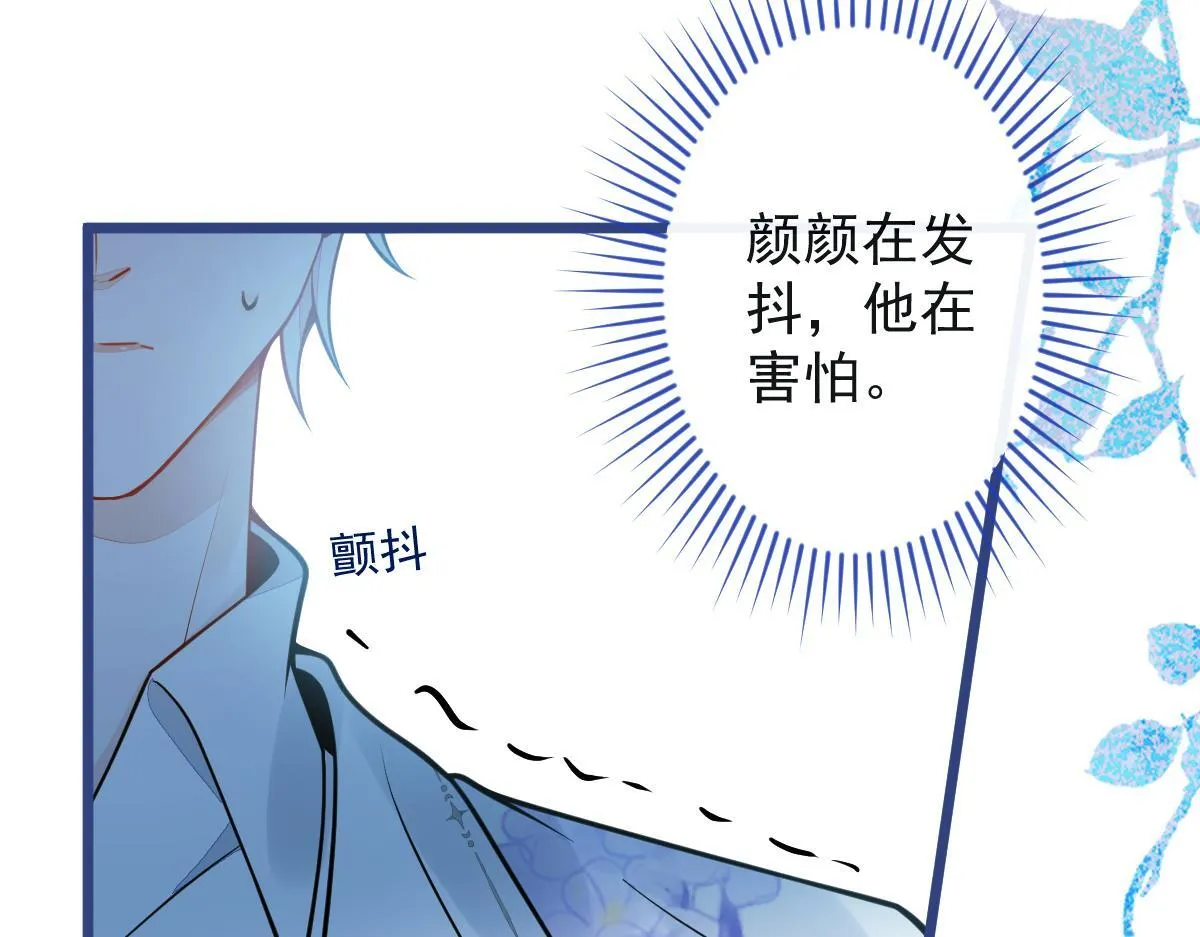 38-没错，我是付颜。82