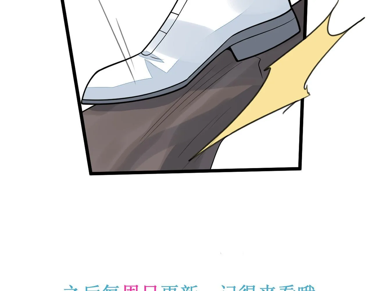 55-变回狼了！110