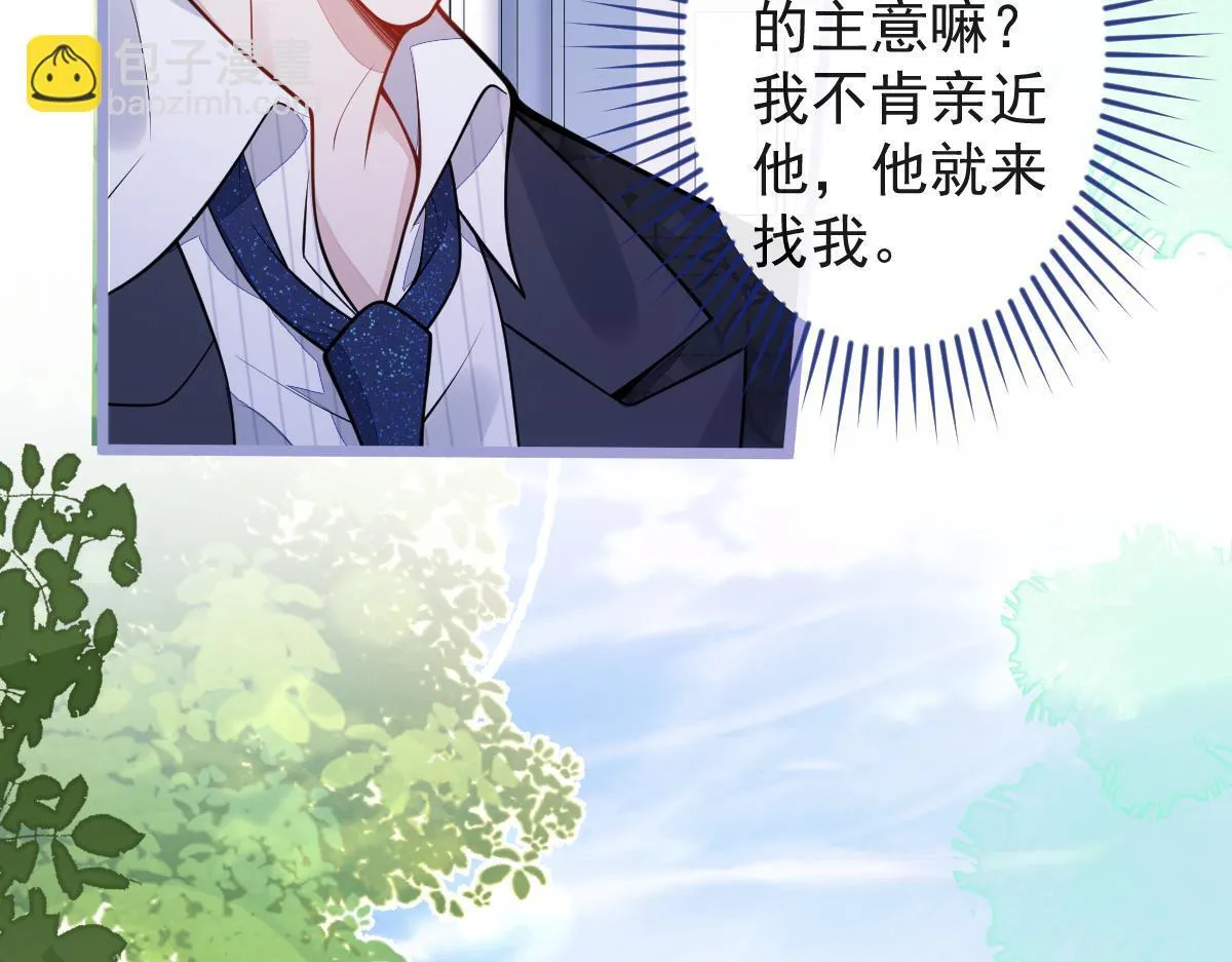 34-肖大狼的幻想。10