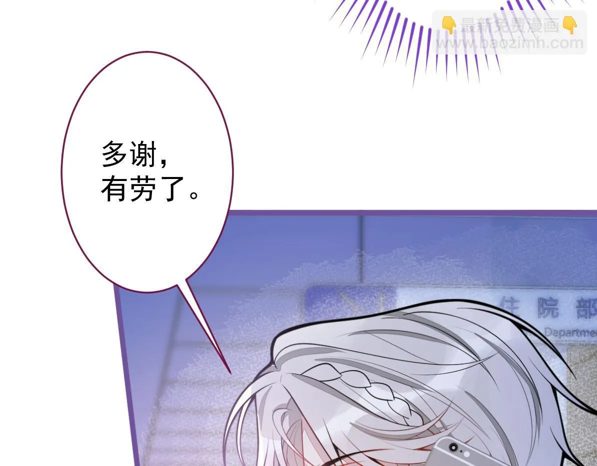 32-男二恢复记忆！18