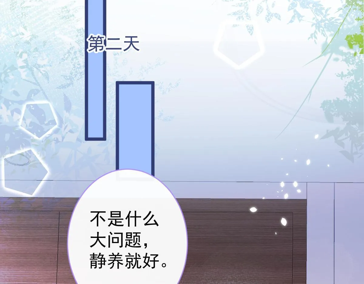 59-过客。38