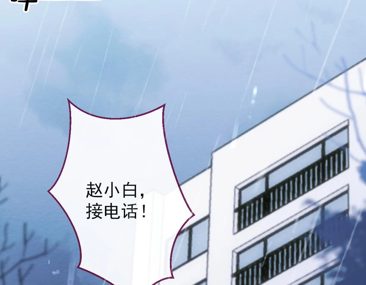 26-小白终于看到江忆白的脸！20