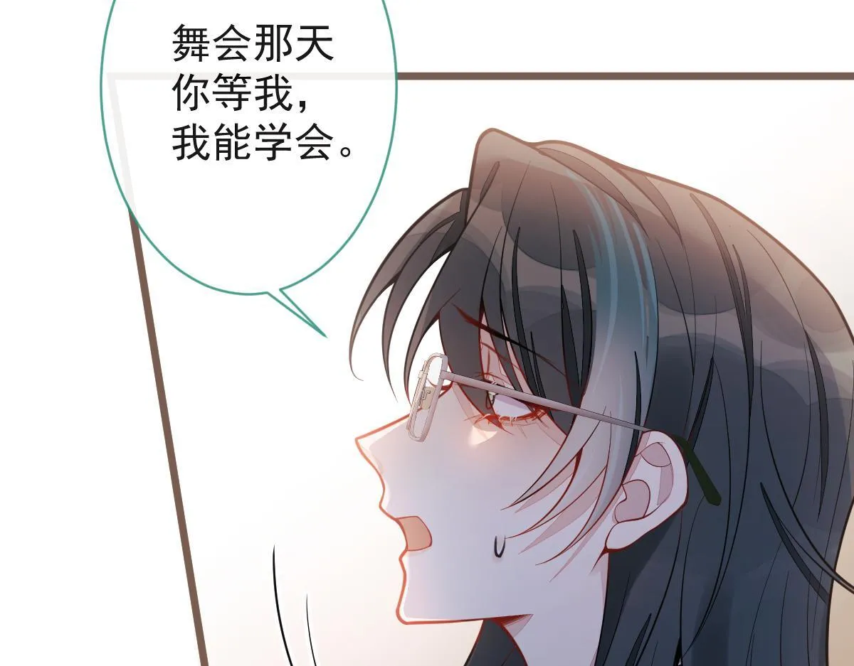 21-那些不算数的承诺。56
