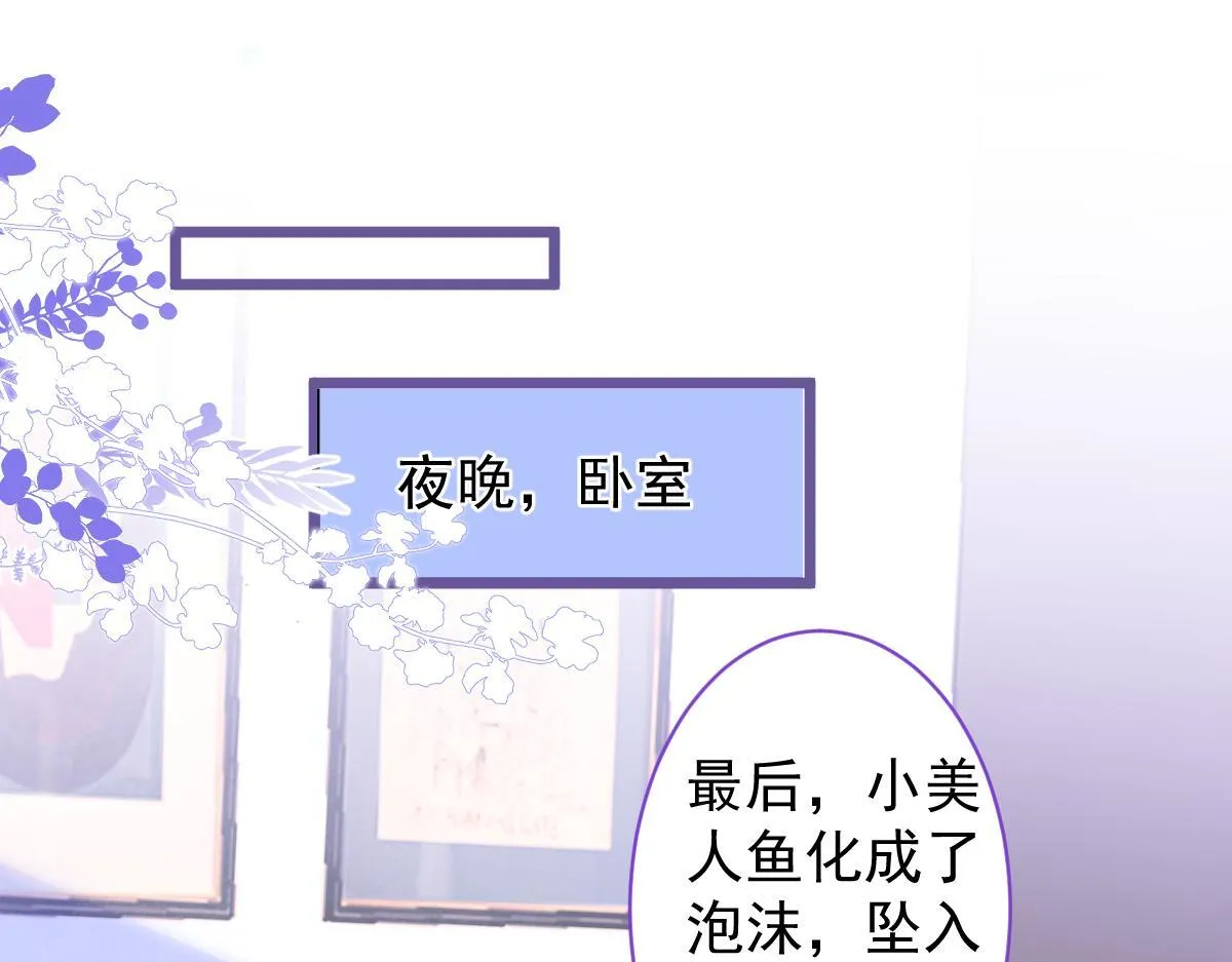 32-男二恢复记忆！66
