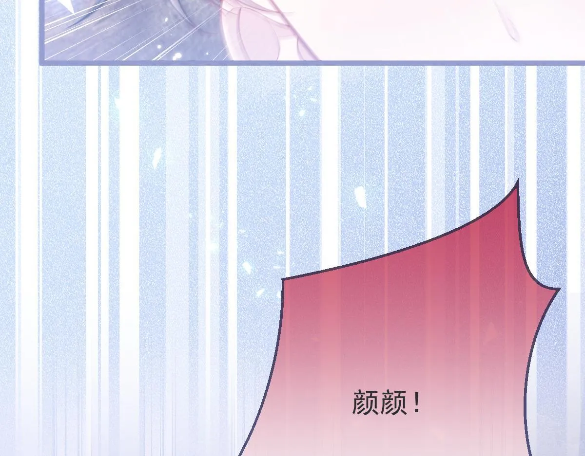 2-我要见他！8