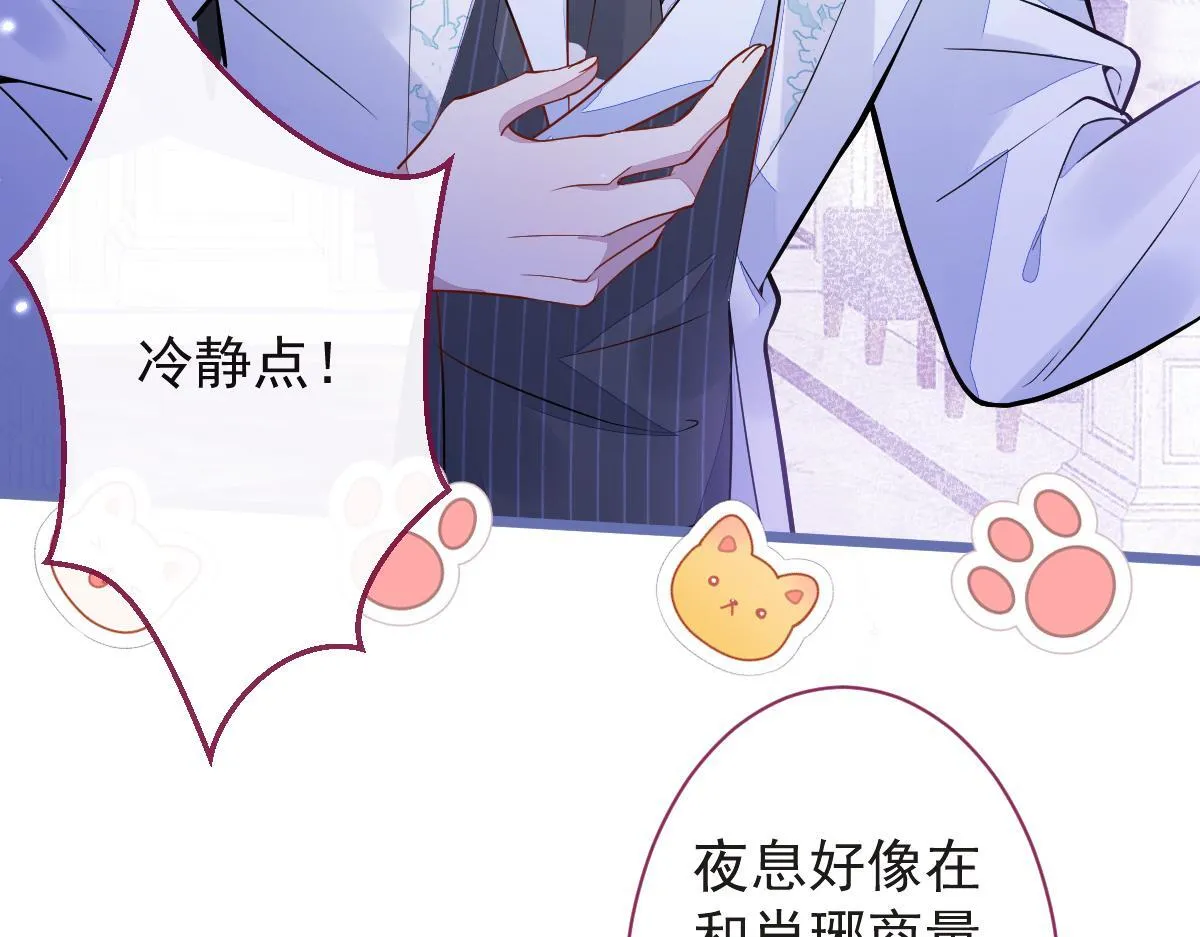 20-狗血新篇章107