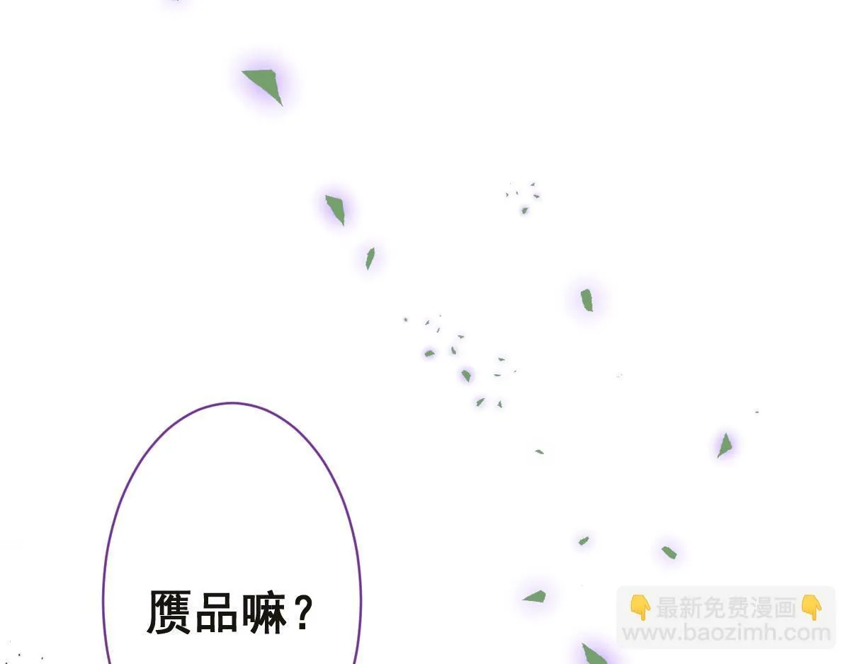29-结束相亲关系。71