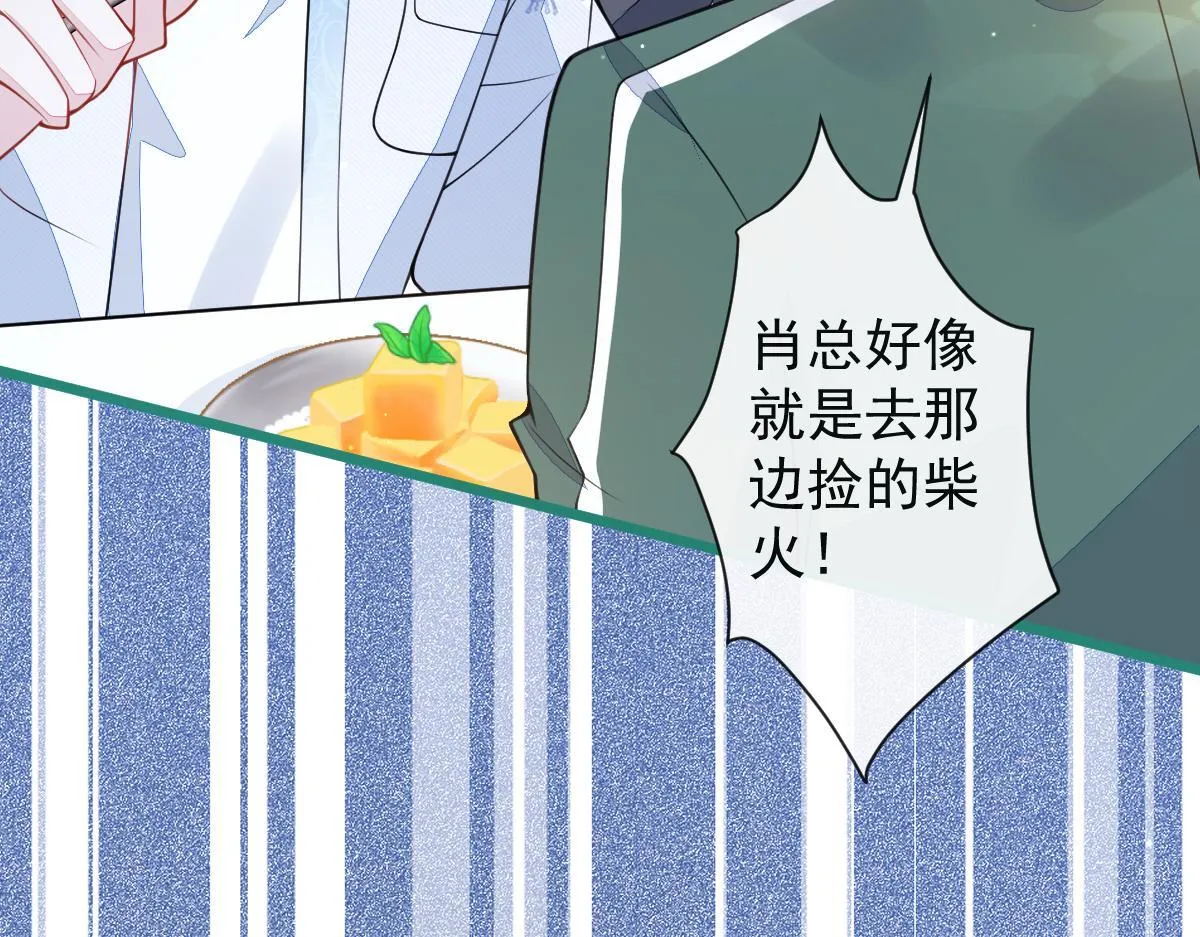 34-肖大狼的幻想。91