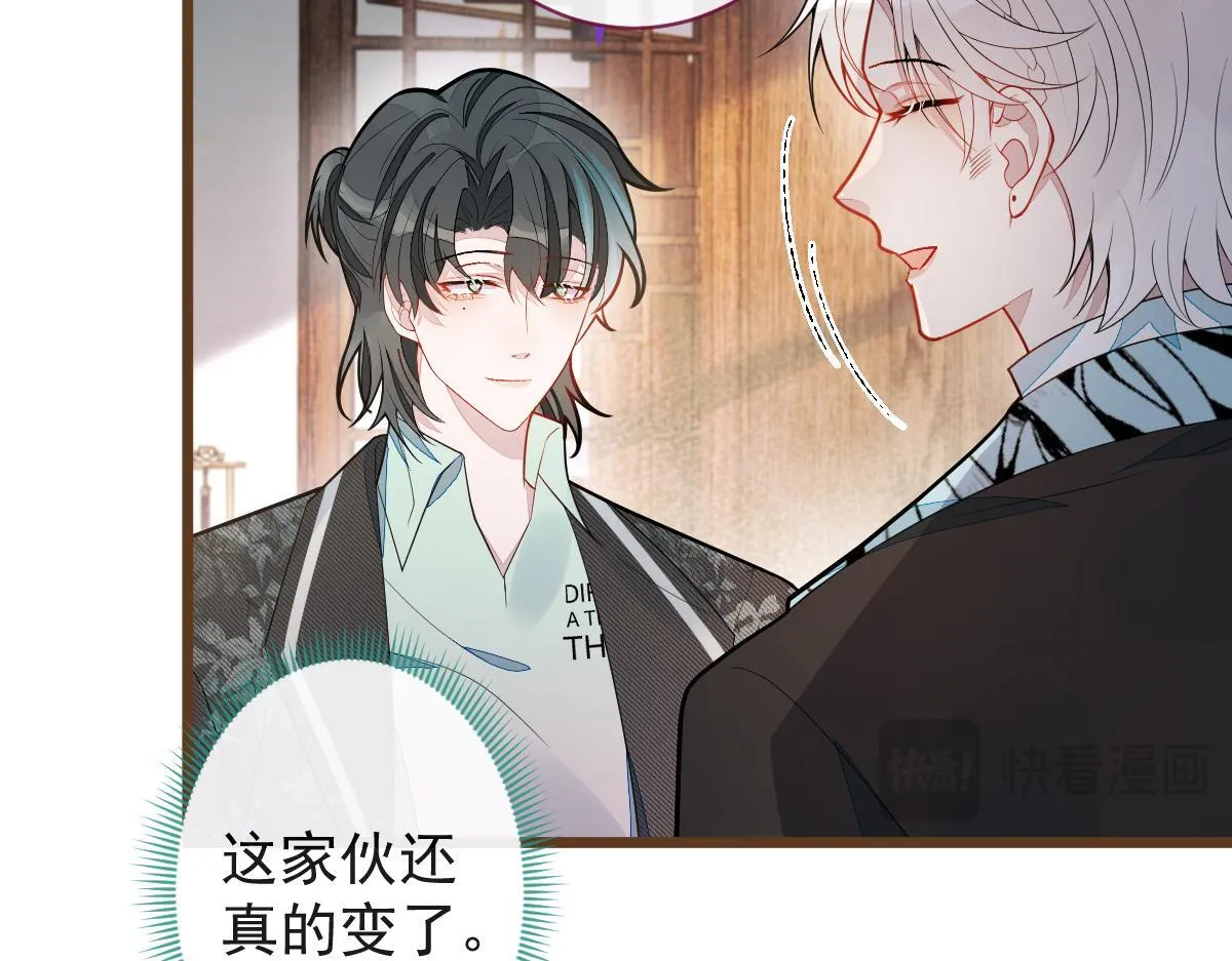 67-球球失踪！71