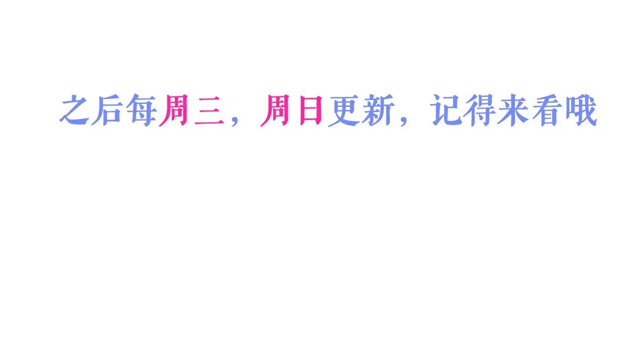 27-车祸前的记忆。119