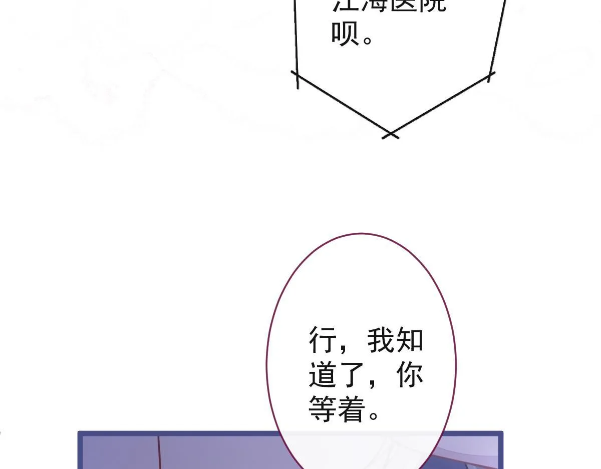35-你别死！92
