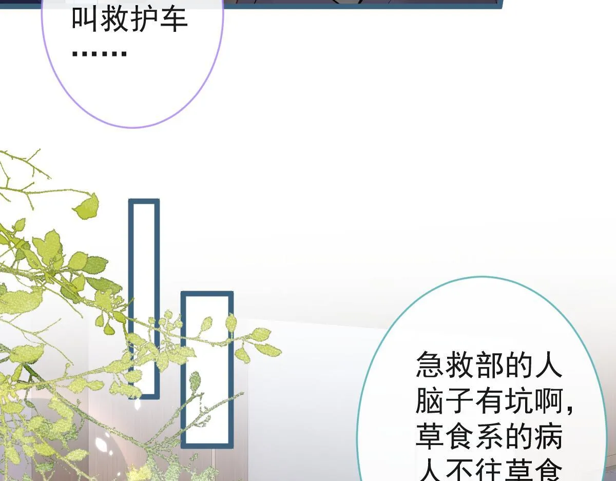 52-最后的温存。53