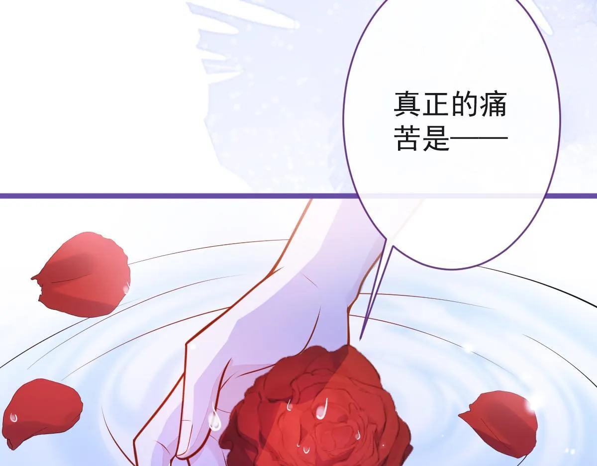 36-信息素失控。92