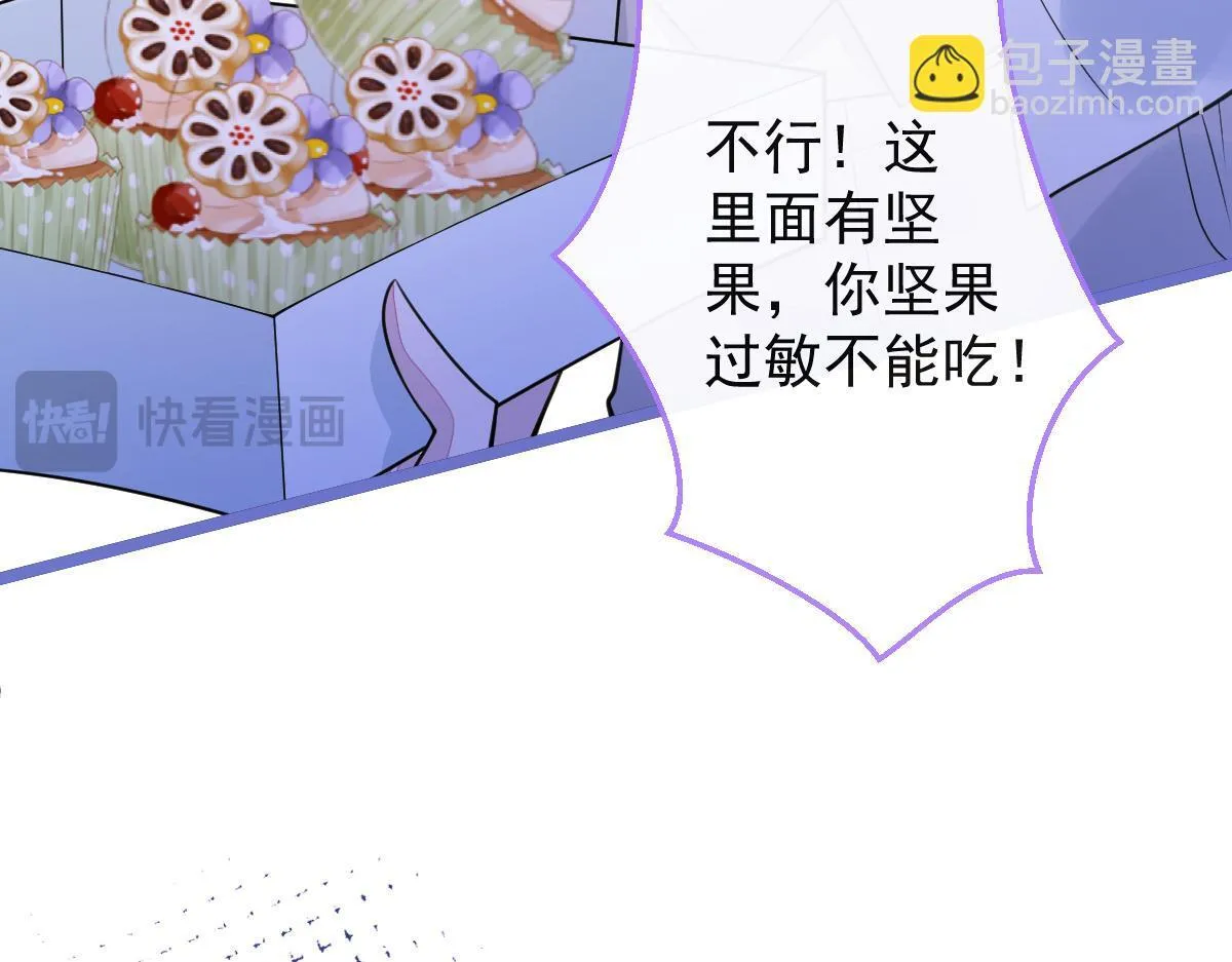 37-暴露身份？81