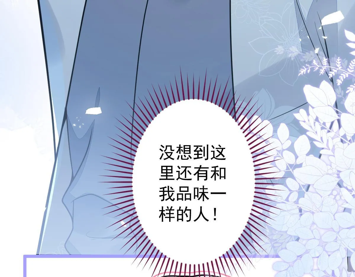 16-孽缘再续9