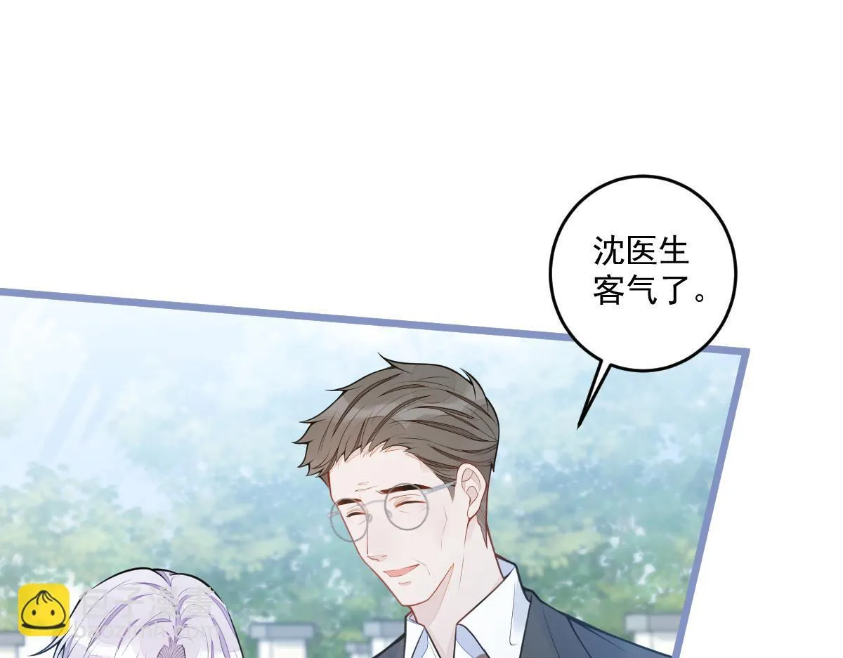 30-我们结束治疗吧。70