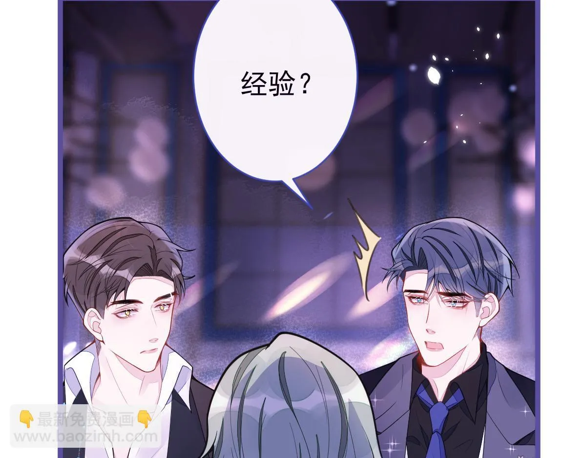 45-好好教育你一下~75