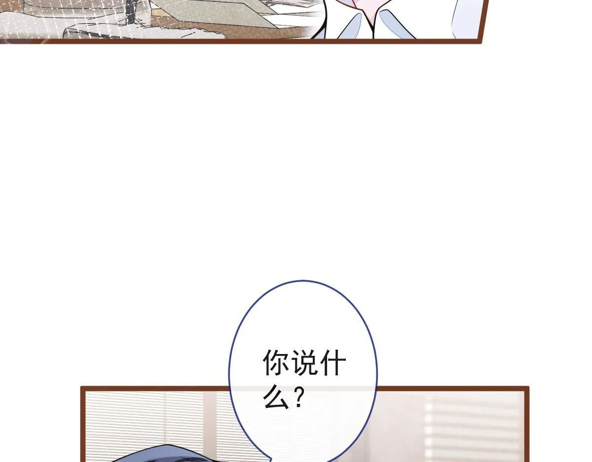 66-心死！24