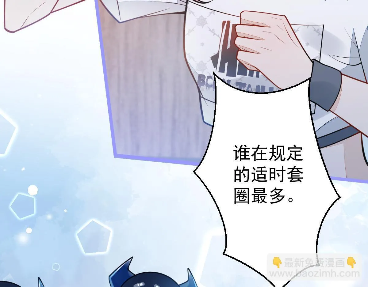 16-孽缘再续50