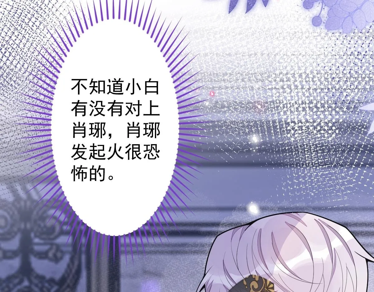 19-副cp再次相遇！99