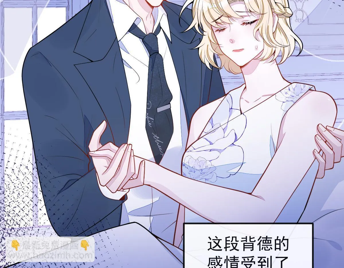55-变回狼了！45