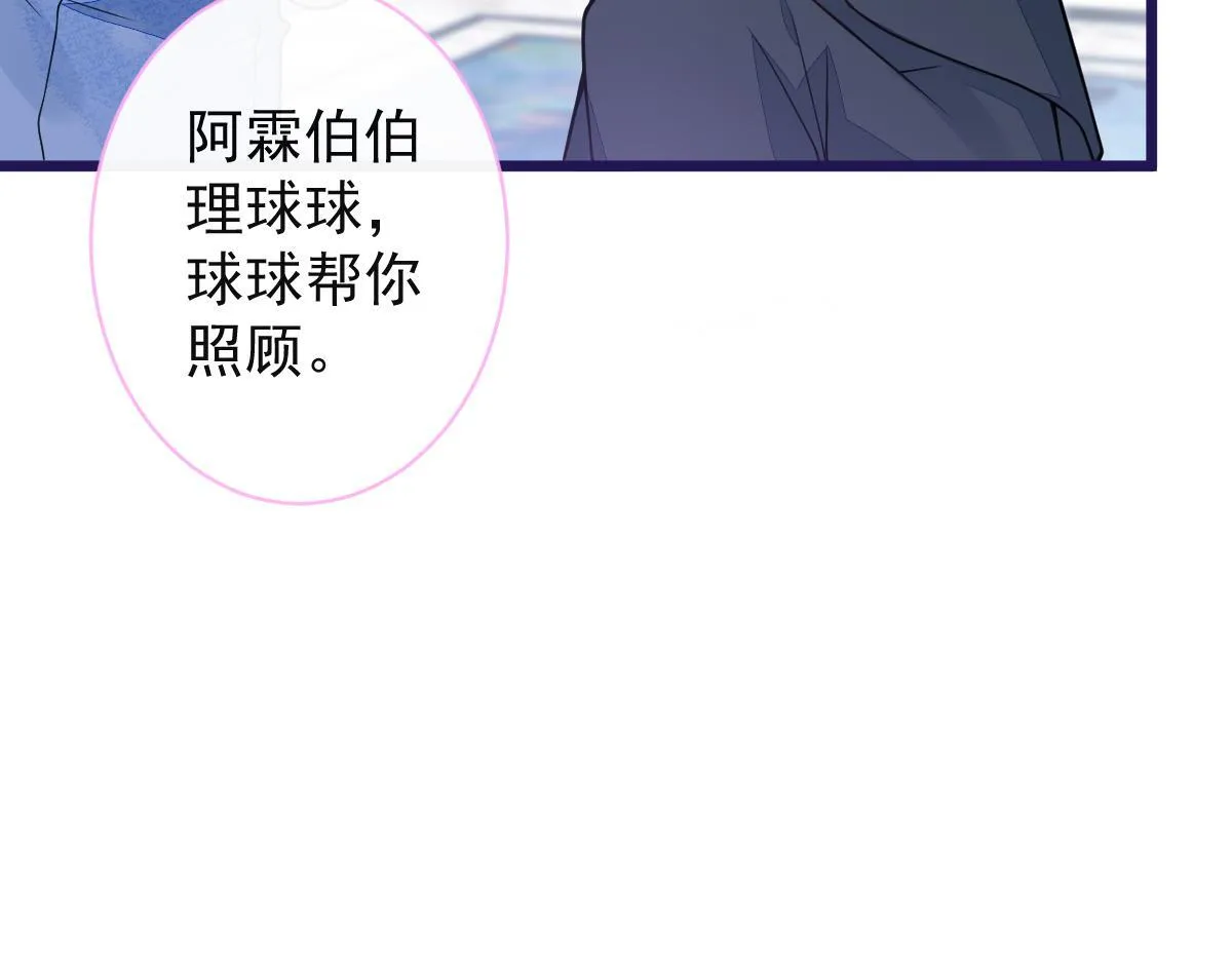 56-危急时刻，患难返祖！68