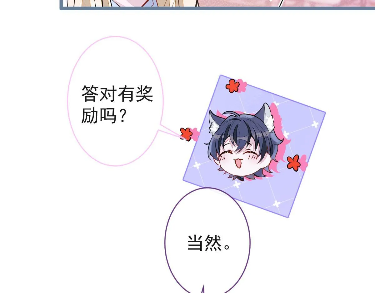 68-最后一次！17