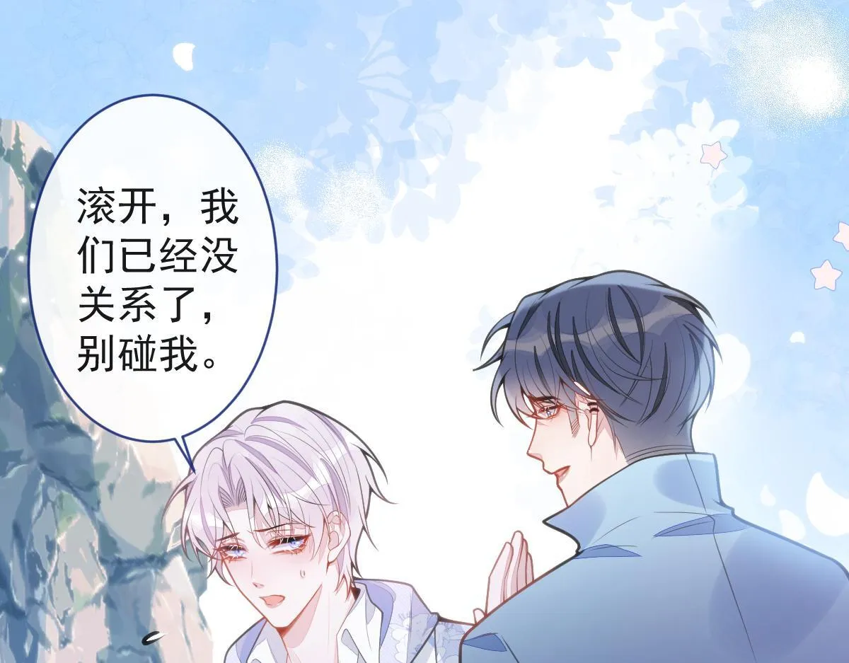 34-肖大狼的幻想。37
