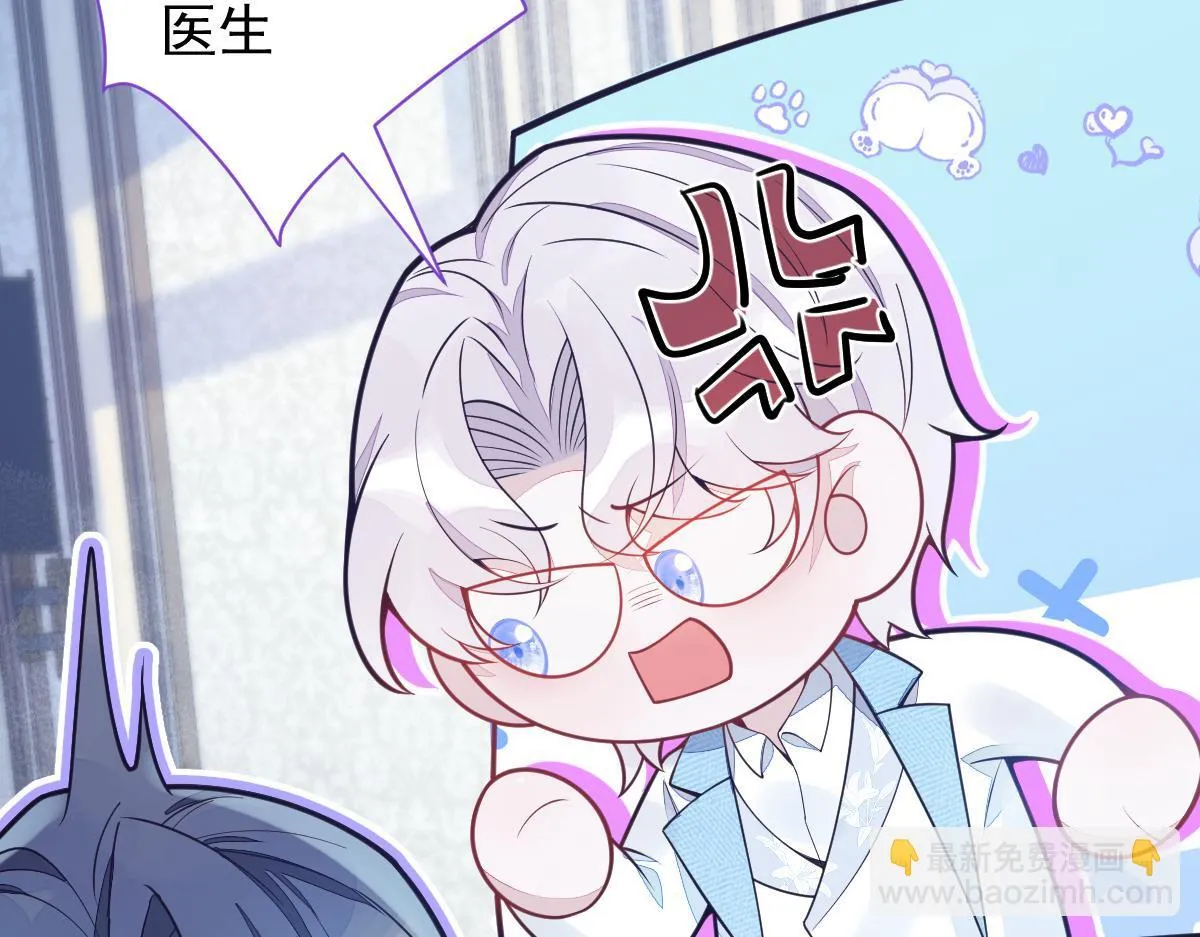 18-给王博士加鸡腿！66