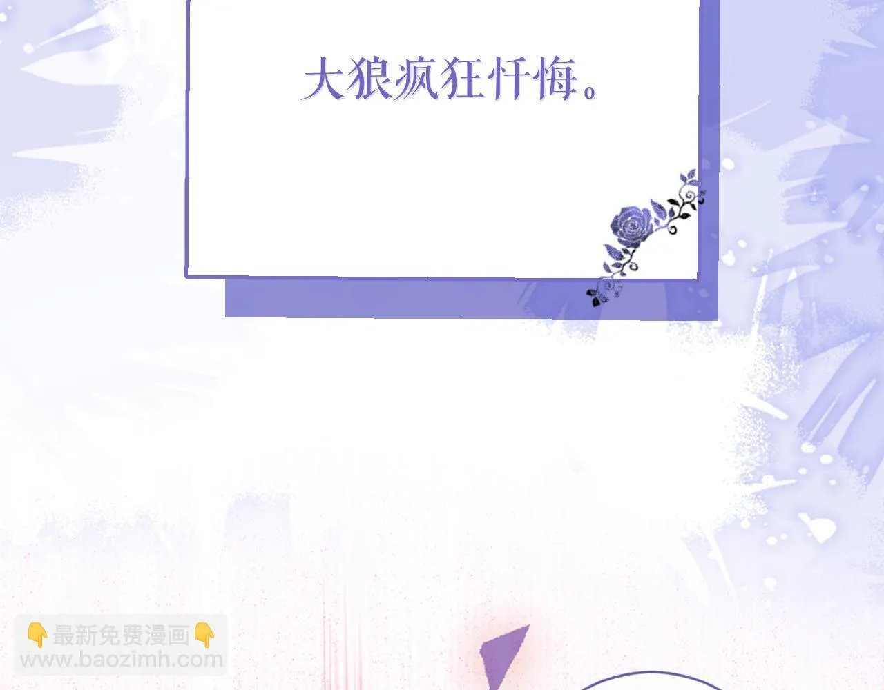 9-你不是把他害死了吗？100