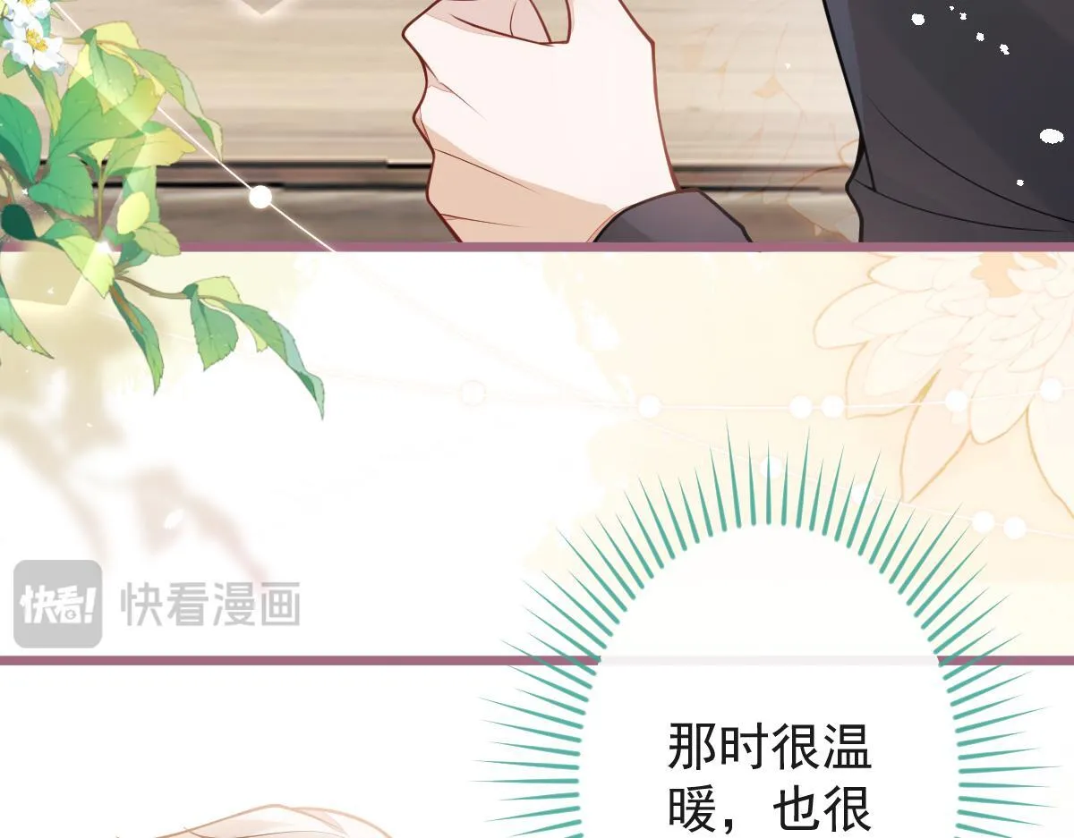 31-我骂我自己！76