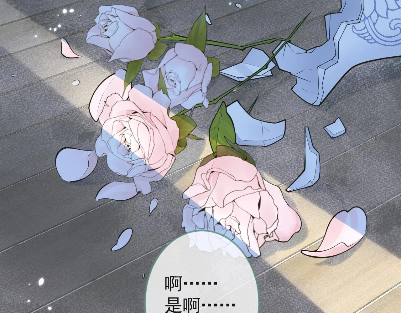 1-重逢73