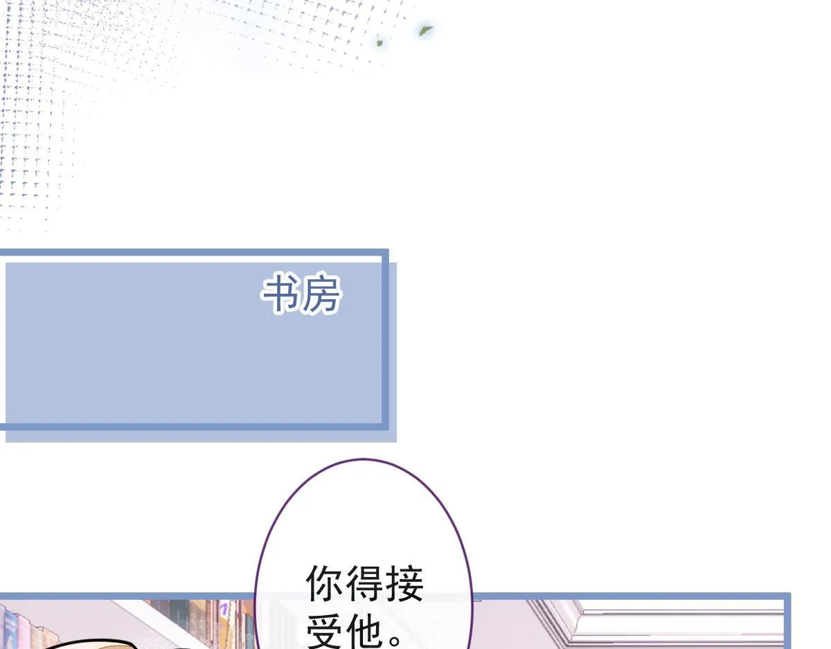 55-变回狼了！8