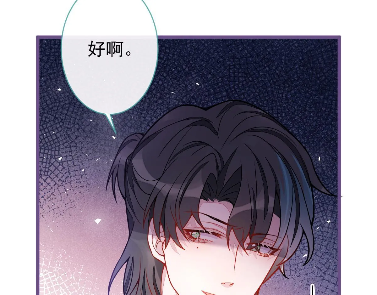 40-小白的报复。80