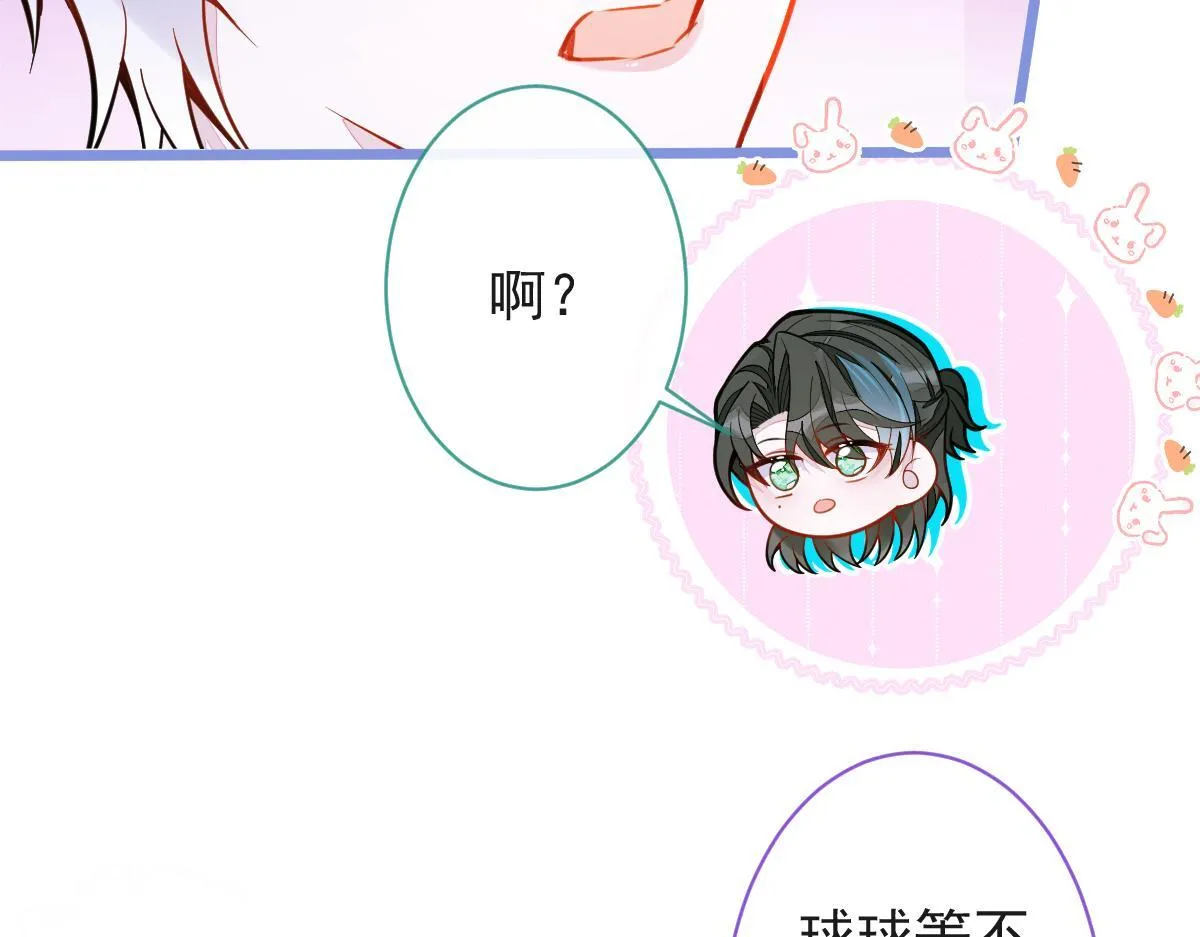 36-信息素失控。74