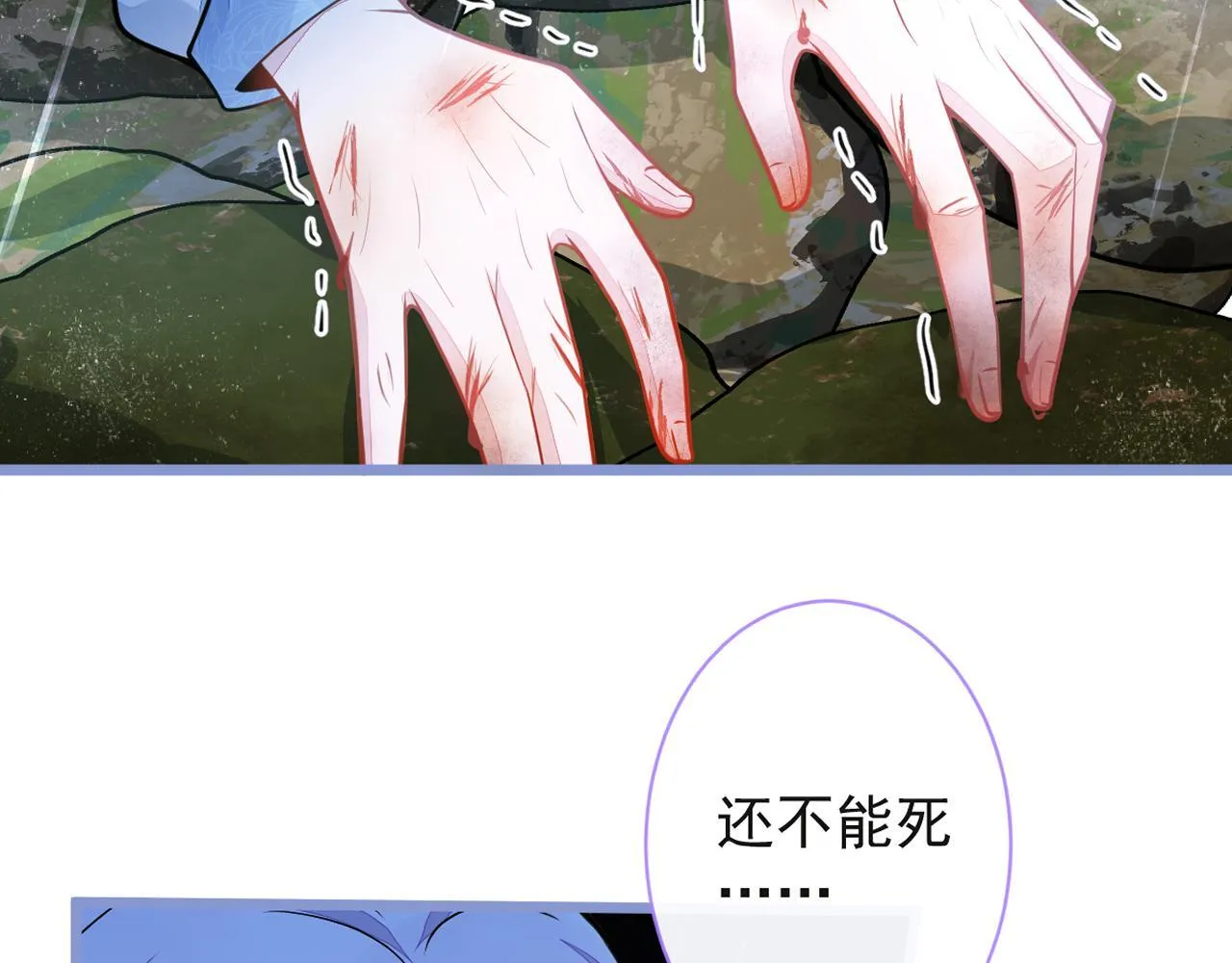 34-肖大狼的幻想。102
