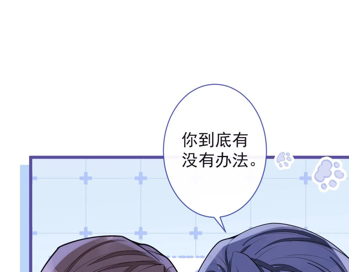 45-好好教育你一下~70