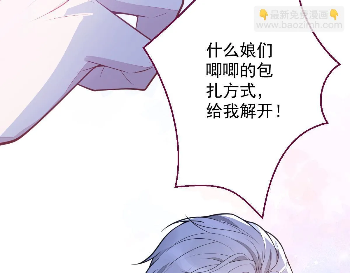 13-江忆白的过去。80