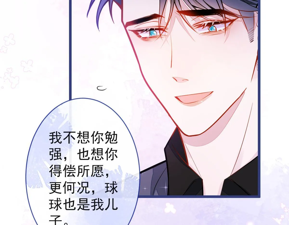46-我愿意为你付出一切。46