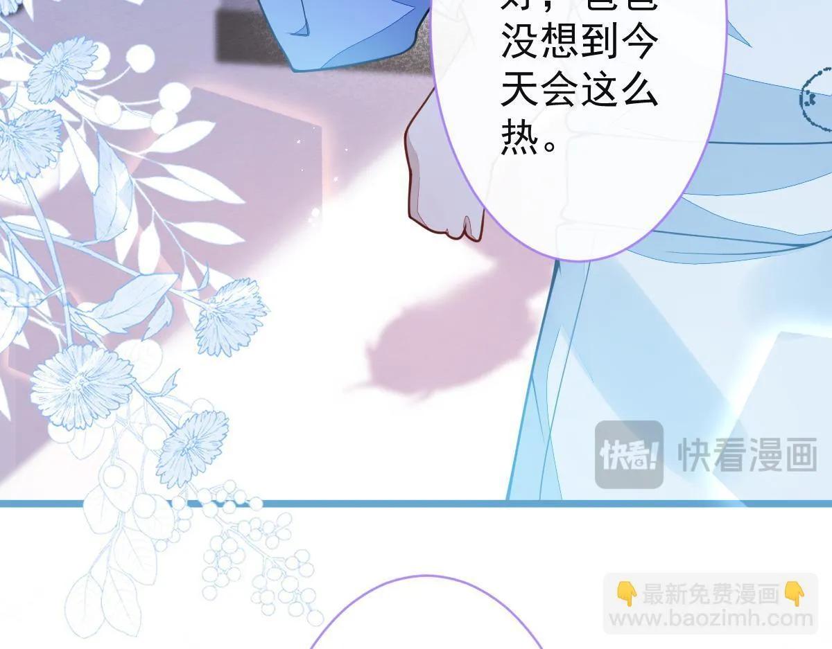 33- 放开我的孩子！43