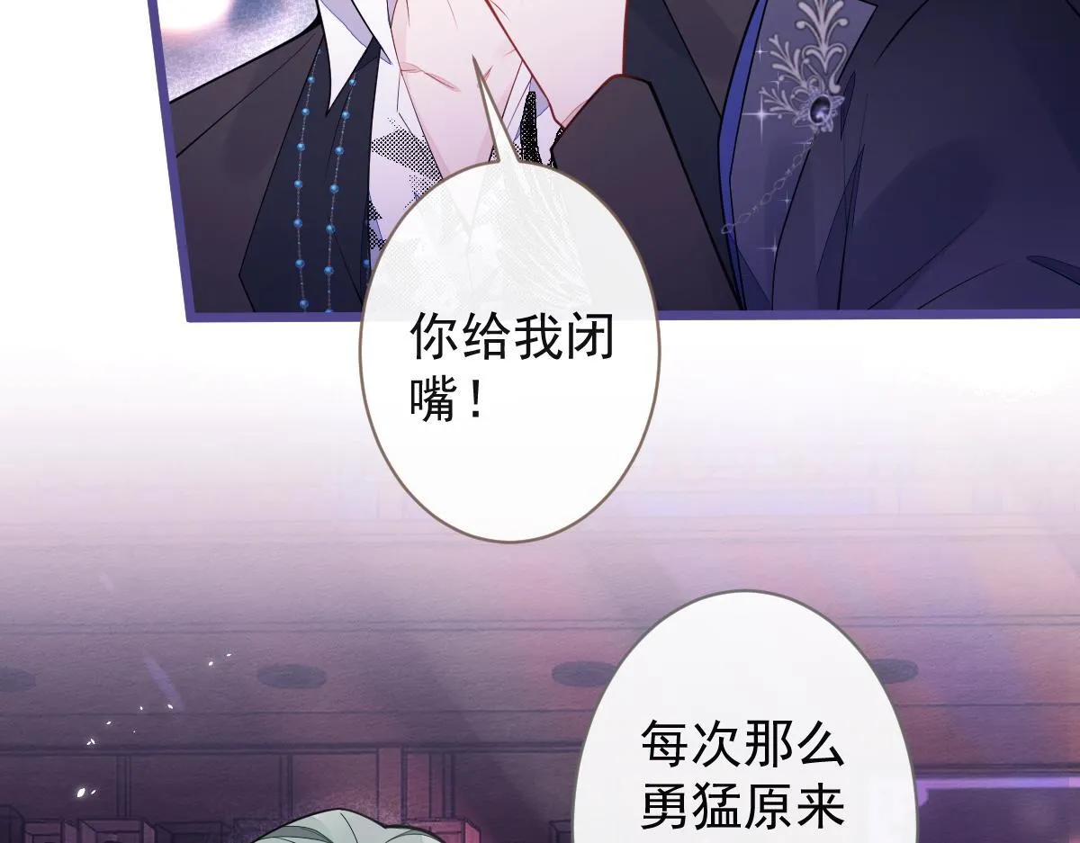 45-好好教育你一下~62