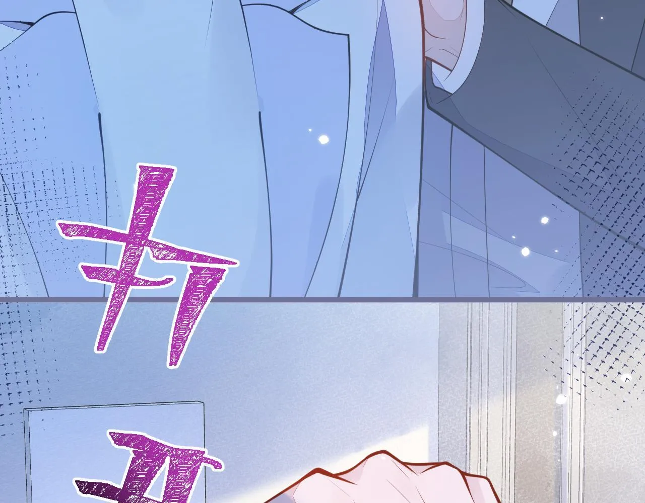 1-重逢78