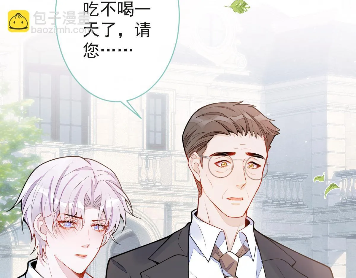 23-不做治疗吗？23