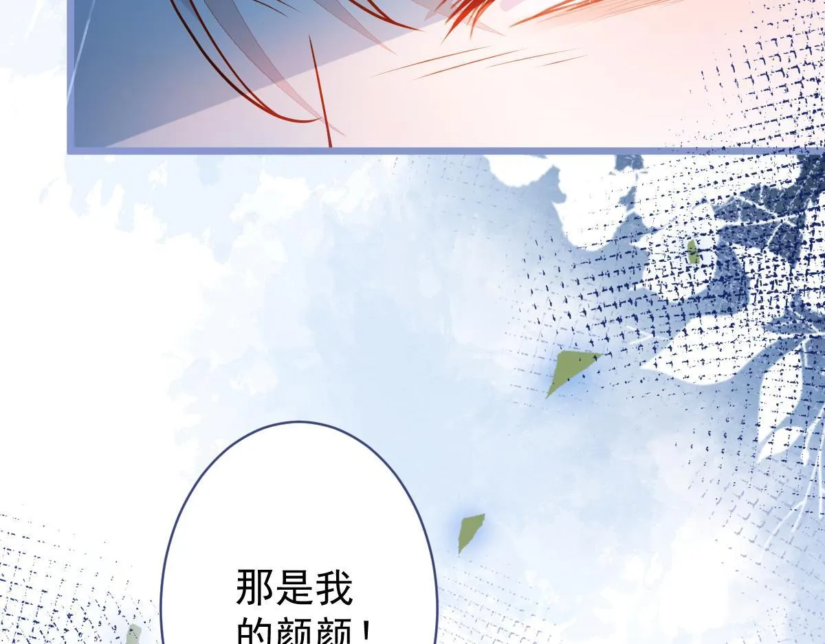8-修罗场37
