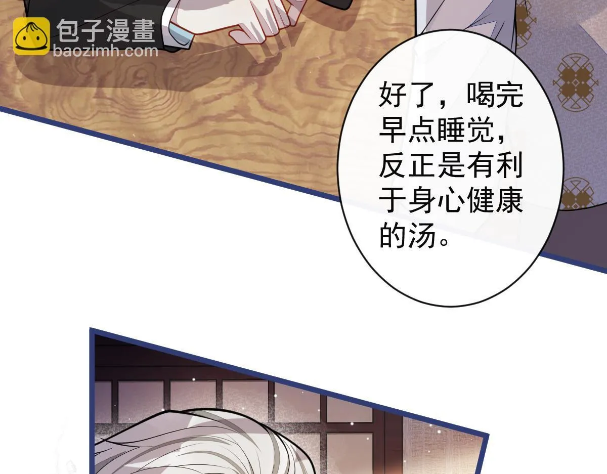 63-我给你名分。56