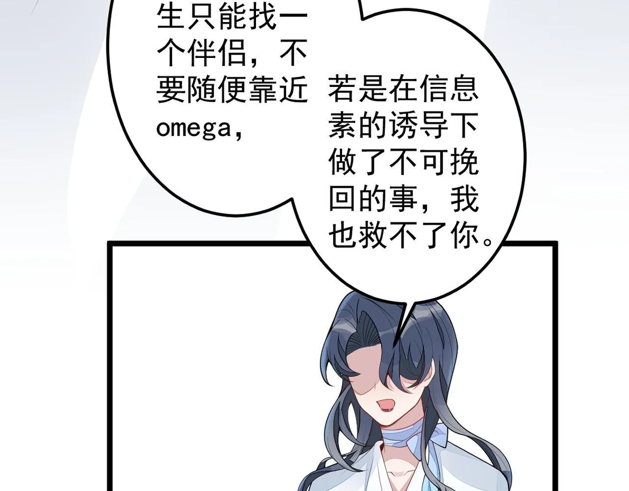 49-患难见真情。86